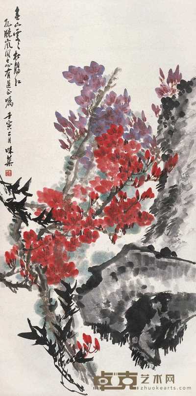郭味蕖 1962年作 春山处处杜鹃红 立轴 135.5×67cm